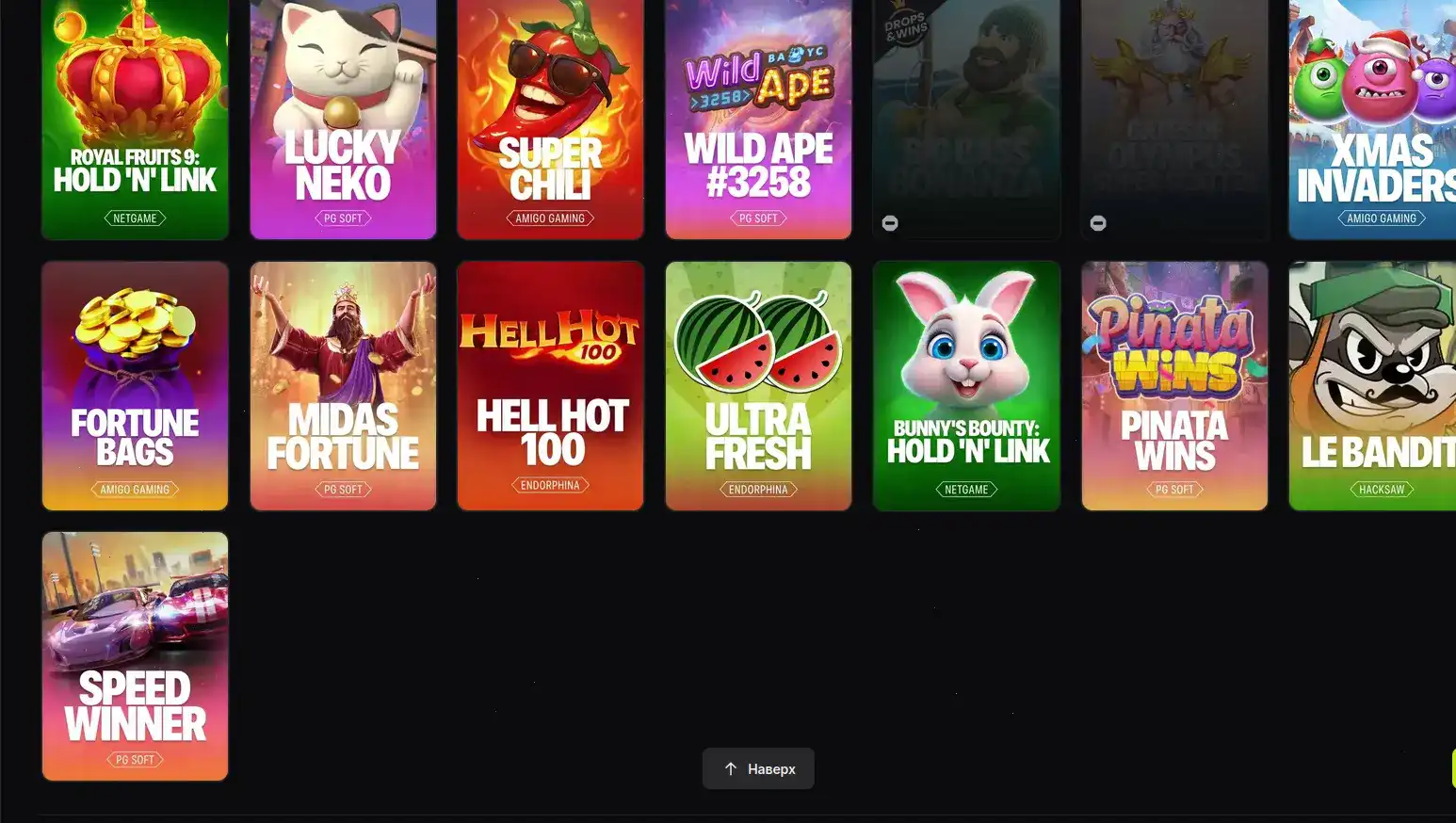 Главный экран казино Аплей с игровыми автоматами